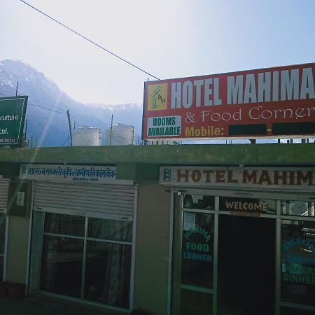 Mahima Hotel Sāngla Exterior foto
